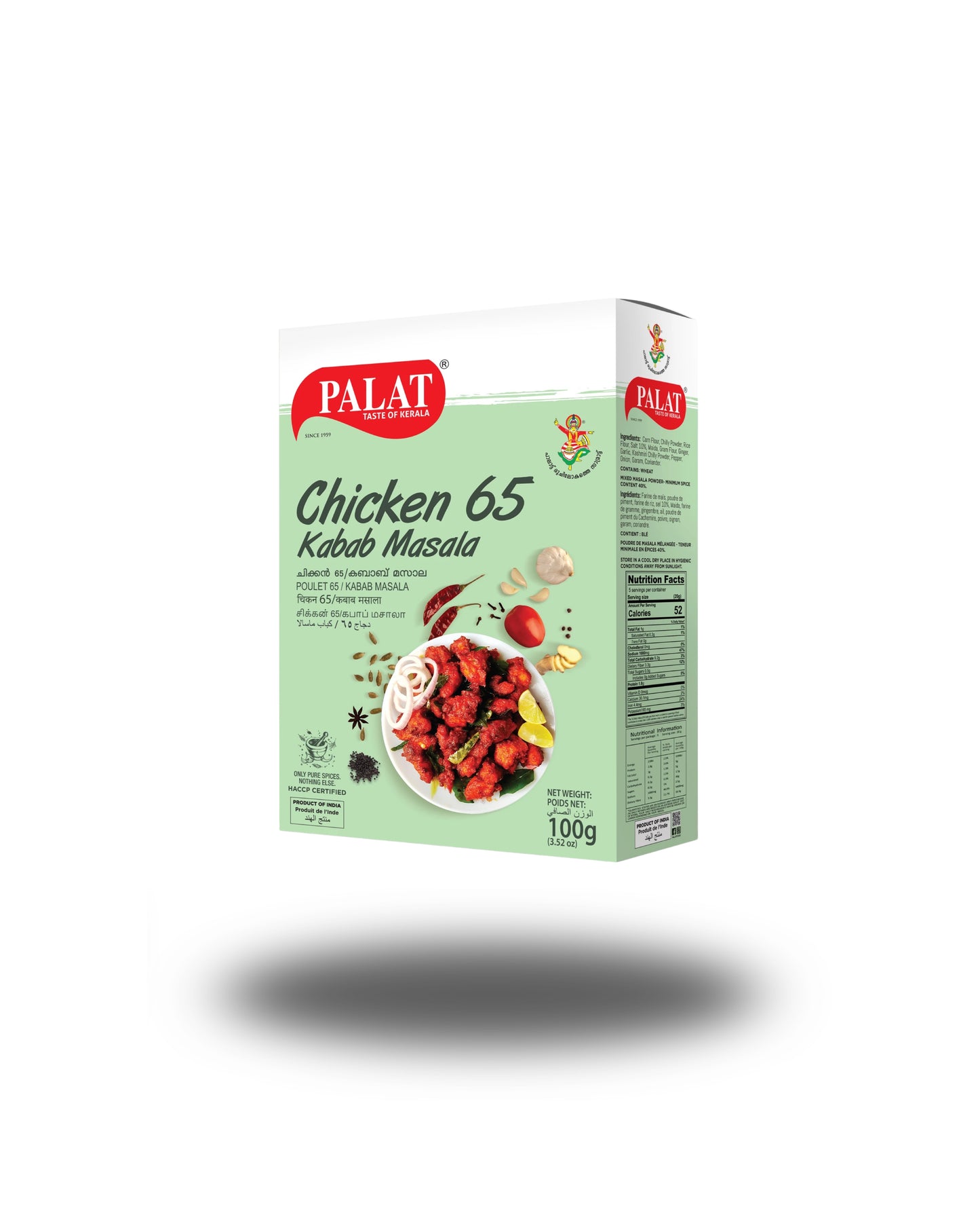 Chicken 65 Masala – 100g